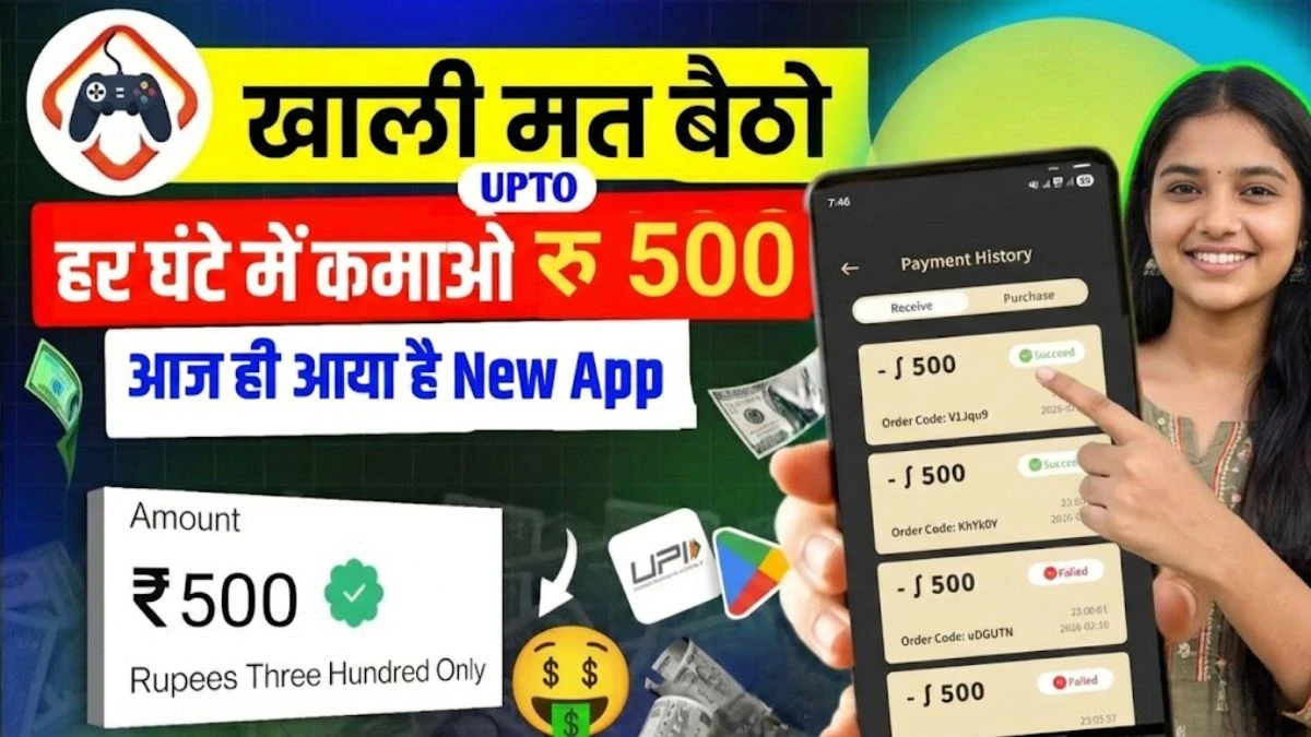 Online Paise Kaise Kamaye