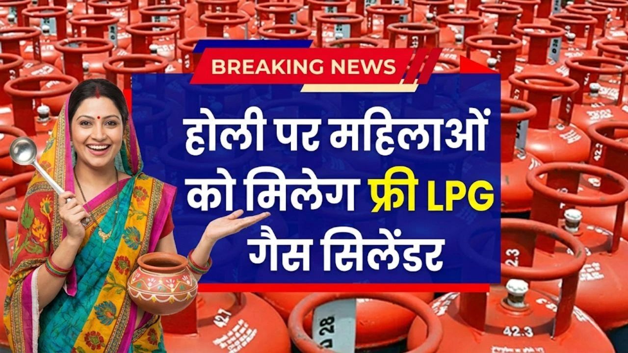 PM Ujjwala Yojana Online Apply