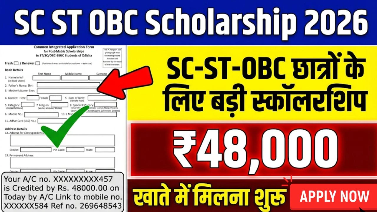 SC ST OBC Scholarship 2026